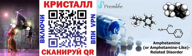 АМФЕТАМИН Розовый  цены   Нерчинск 