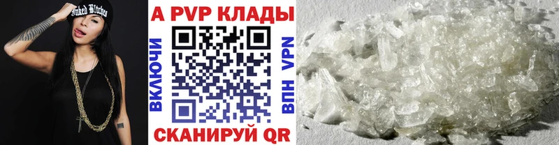 Alfa_PVP крисы CK Нерчинск