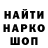 Метамфетамин витя Shin Concepcion