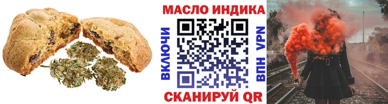 ОМГ ОМГ   где можно купить наркотик  Нерчинск  Еда ТГК конопля 