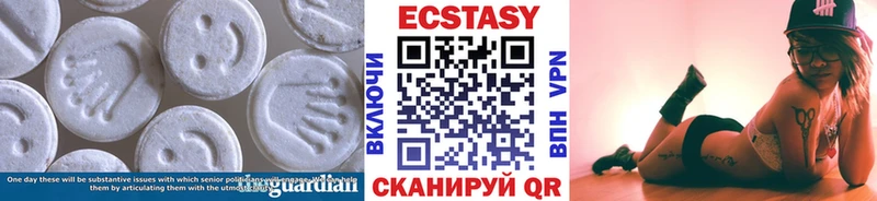 Экстази диски  Нерчинск 