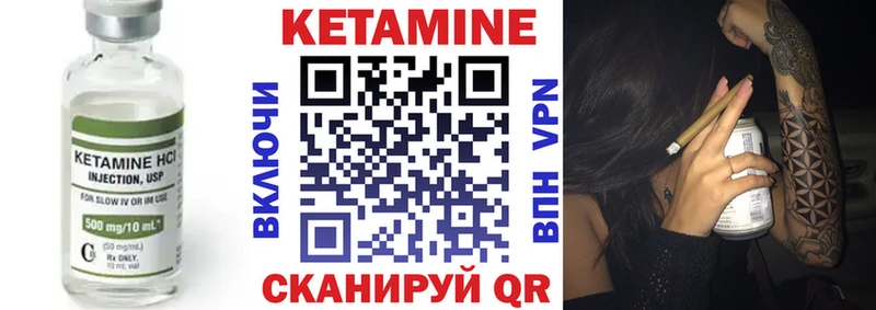 гидра как зайти  Нерчинск  Кетамин VHQ 