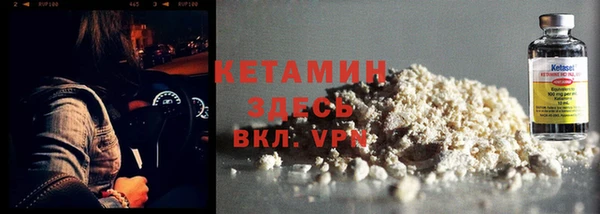 трава Белоозёрский