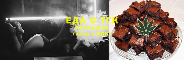 шишки Белокуриха