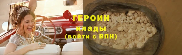 кокаин колумбия Беломорск