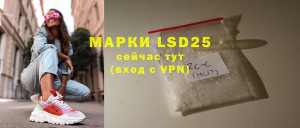 трава Белоозёрский