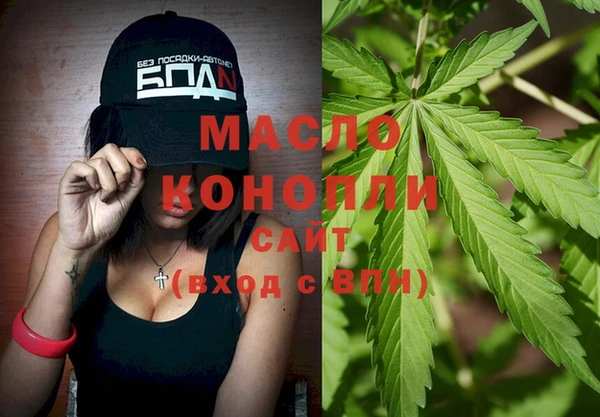 трава Белоозёрский