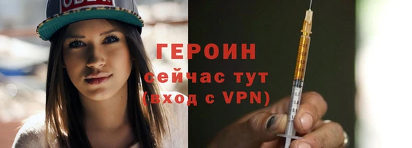 марки lsd Рославль