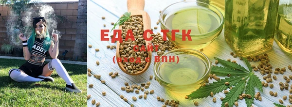 трава Белоозёрский