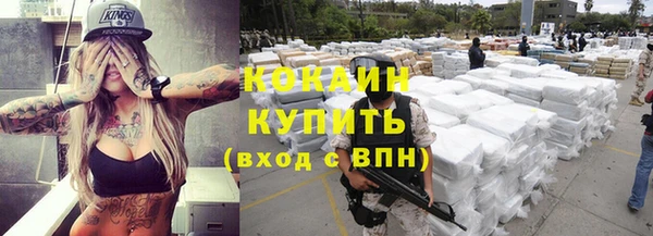гашиш Россошь