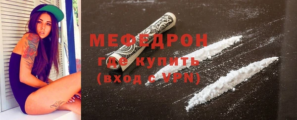 трава Белоозёрский