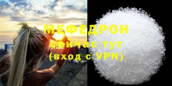 шишки Белокуриха