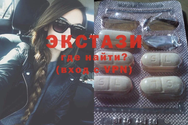 шишки Белокуриха