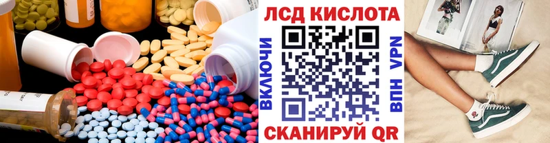 Лсд 25 экстази ecstasy кракен tor Нерчинск