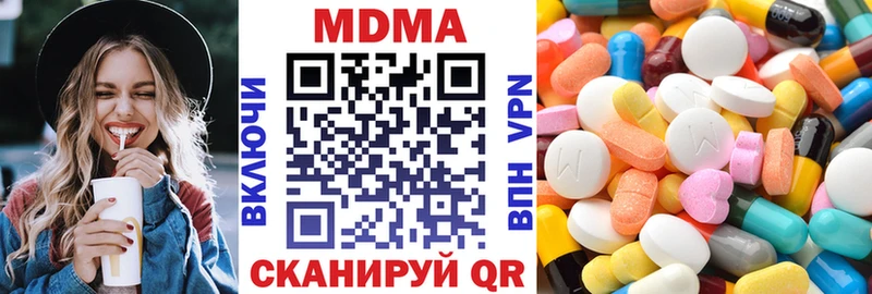 наркотики  Нерчинск  МДМА crystal 