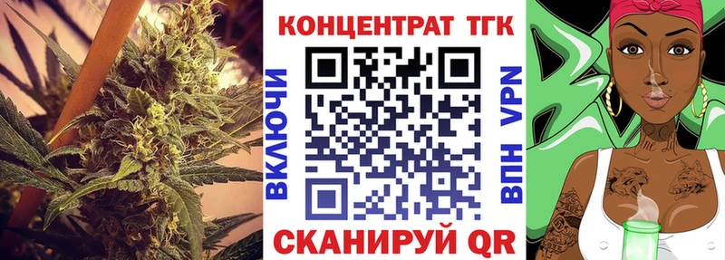 Дистиллят ТГК вейп  МЕГА рабочий сайт  Нерчинск 