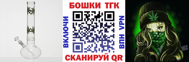 наркотики  гидра маркетплейс  МАРИХУАНА OG Kush  Нерчинск 